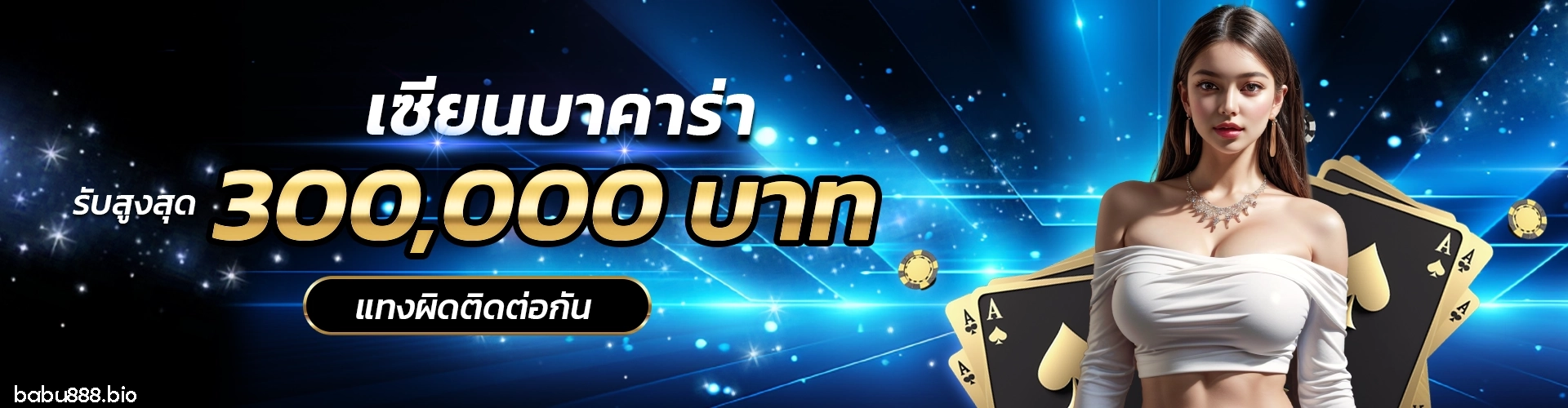 เกมสล็อต dave89